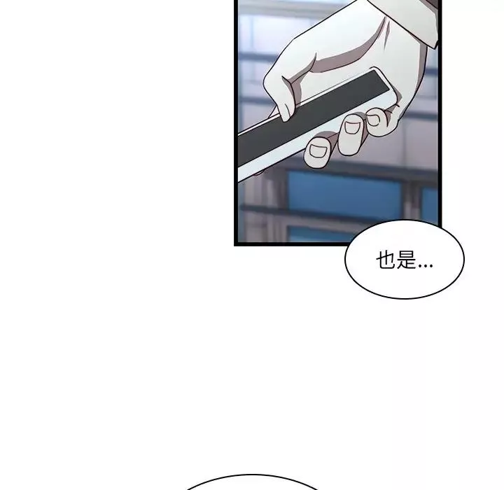 二十歲第22话