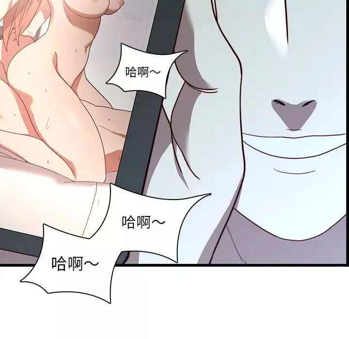 二十歲第22话