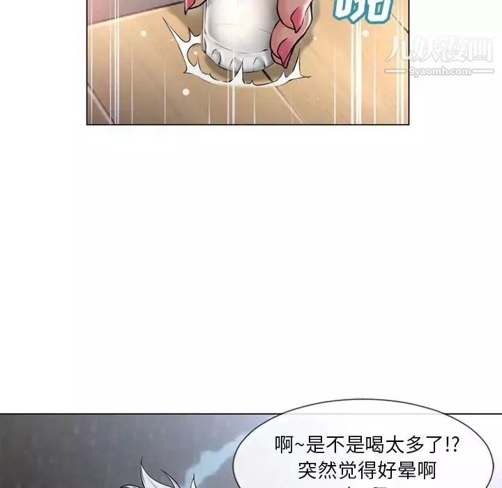 濕樂園第68話