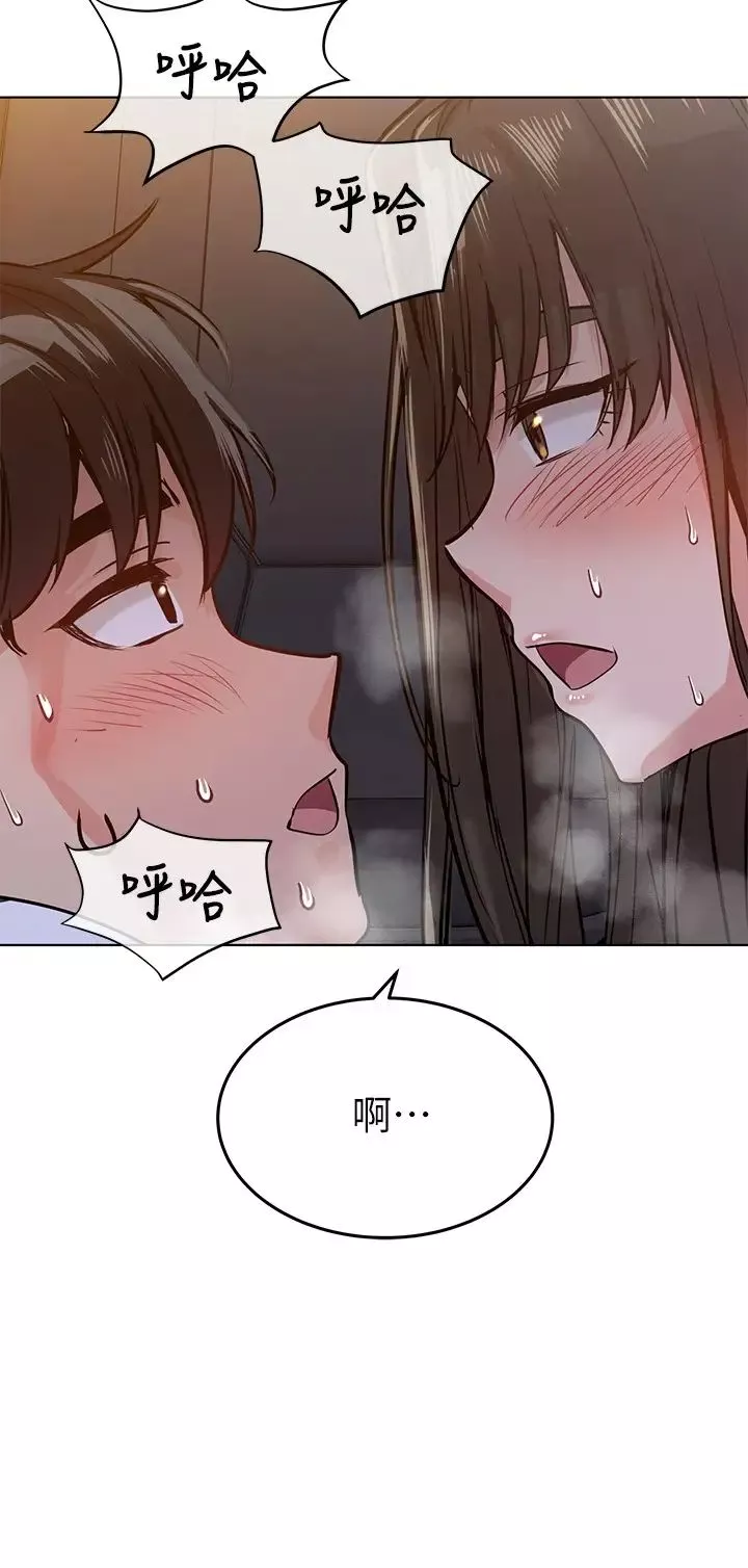 要對媽媽保密唷!第4話-把第一次獻給阿姨