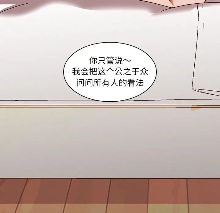 二十岁第22话