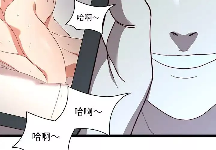 二十歲第23话