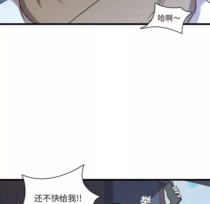 二十歲第23话