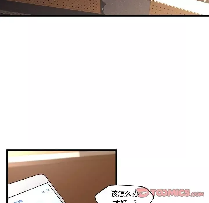 二十歲第23话
