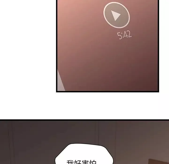 二十歲第23话