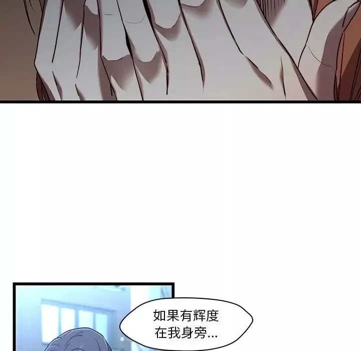 二十歲第23话