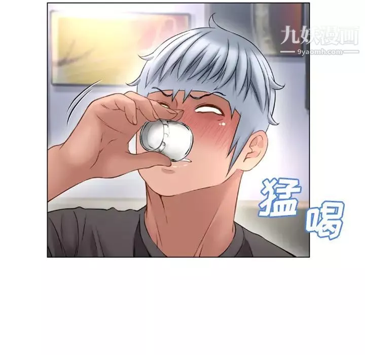 湿乐园-第68话 - 图片 37