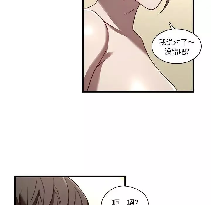 二十歲第23话