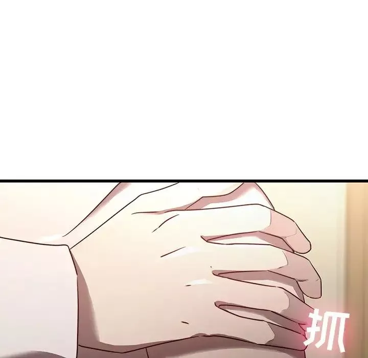 二十歲第23话