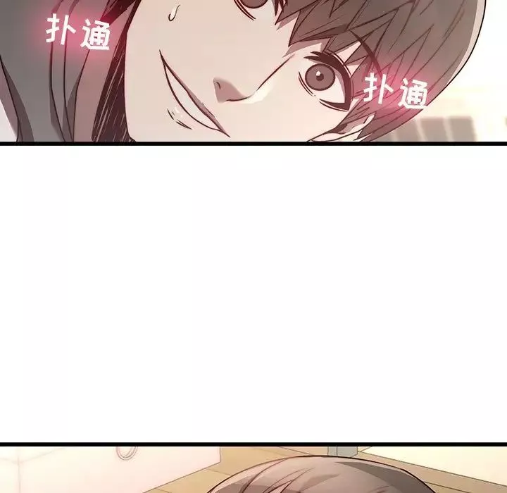 二十歲第23话