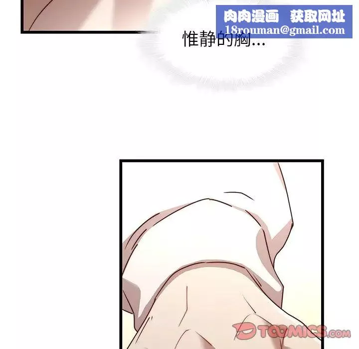 二十歲第23话