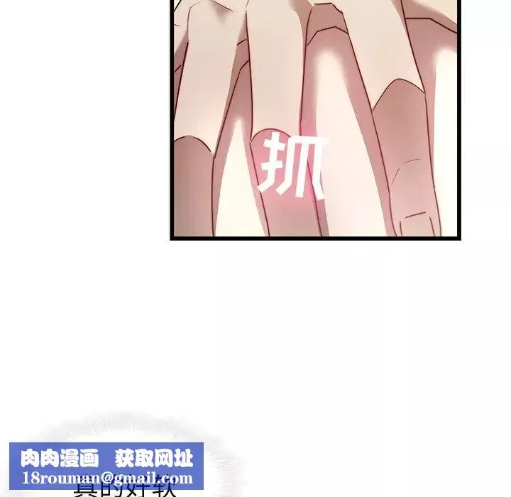 二十歲第23话