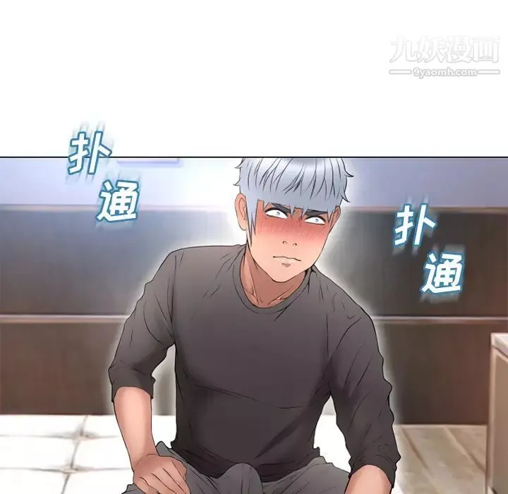 湿乐园-第68话 - 图片 61