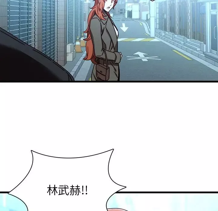 二十歲第23话