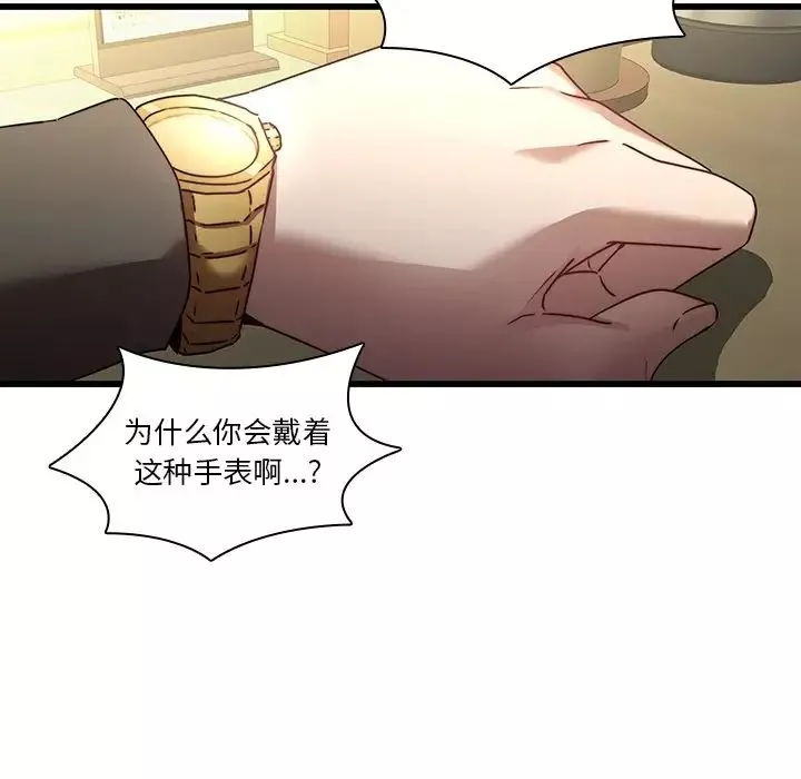 二十歲第23话