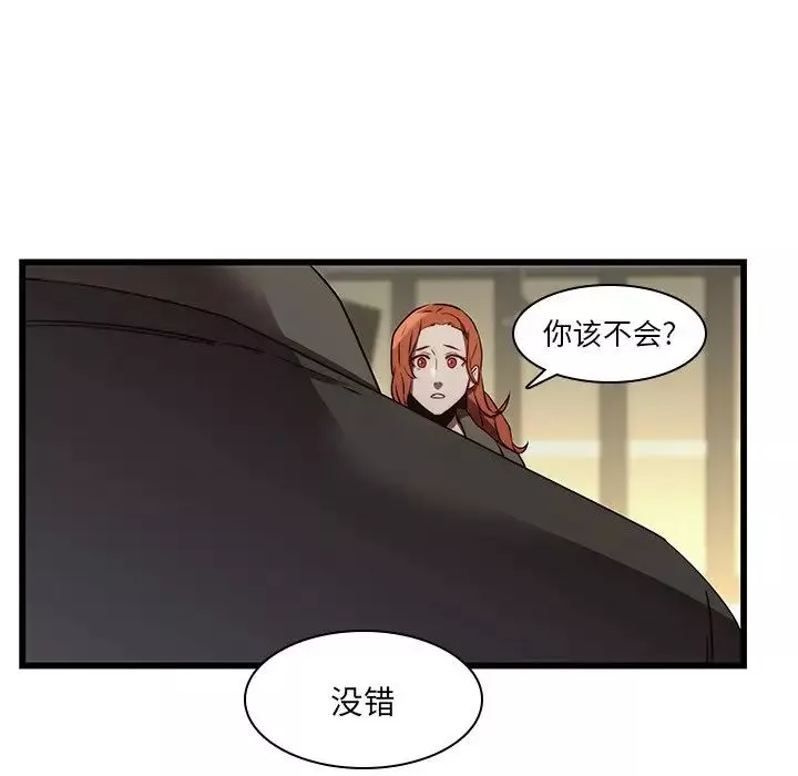 二十歲第23话