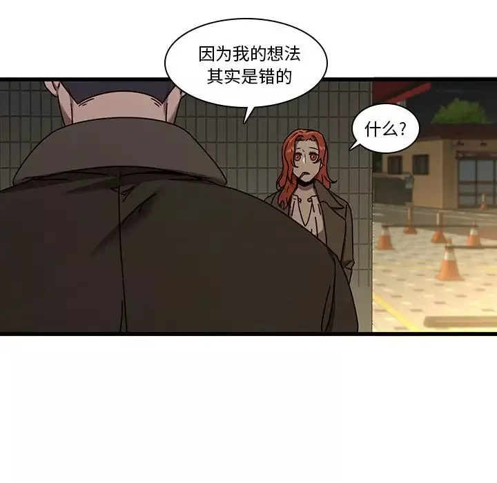 二十歲第24话