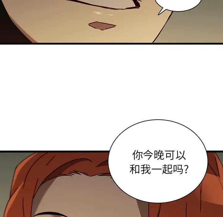 二十岁第24话