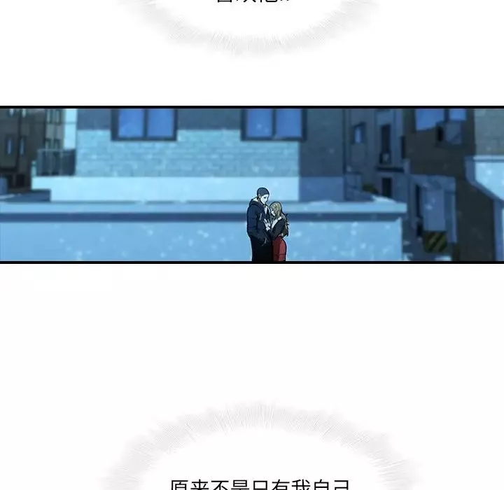 二十歲第24话