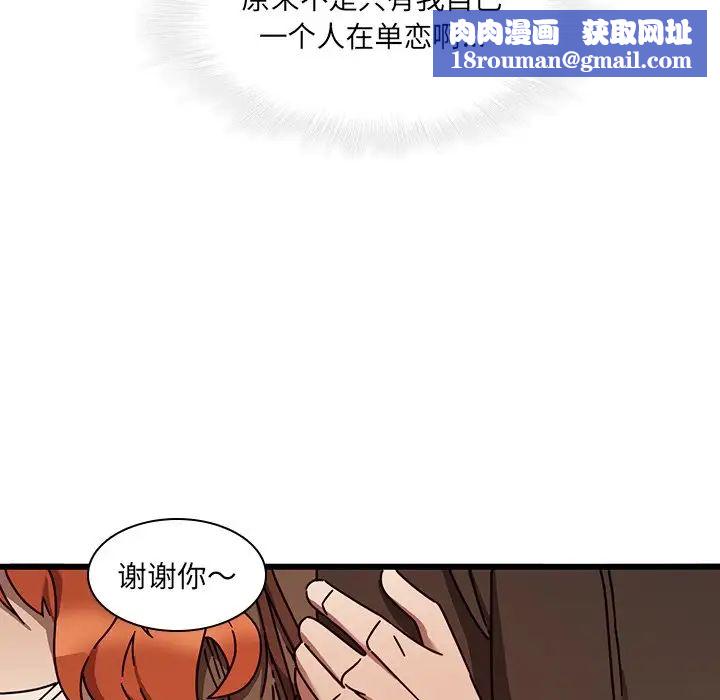 二十岁第24话
