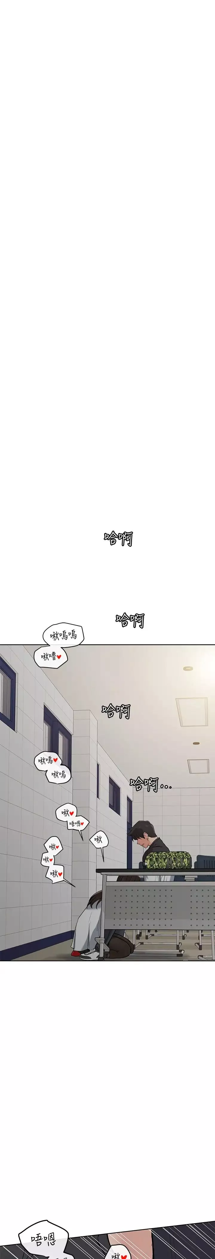 要对妈妈保密唷!-第7话-渴望交配的公狗 - 图片 33