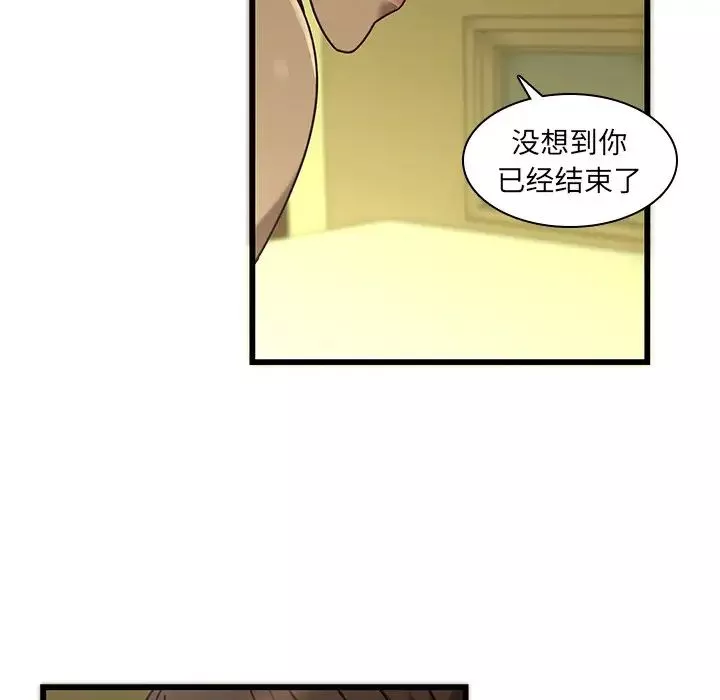 二十歲第24话