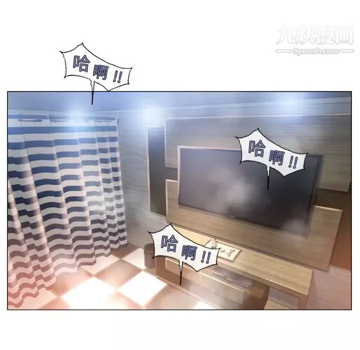 濕樂園第69話