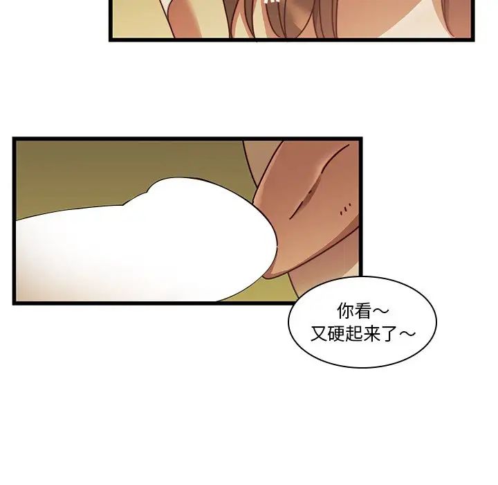 二十岁第24话
