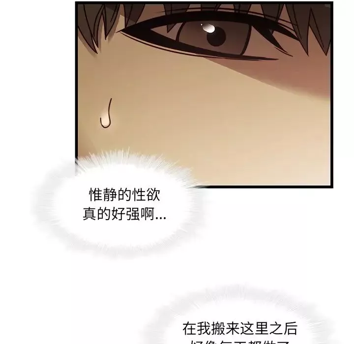 二十歲第24话