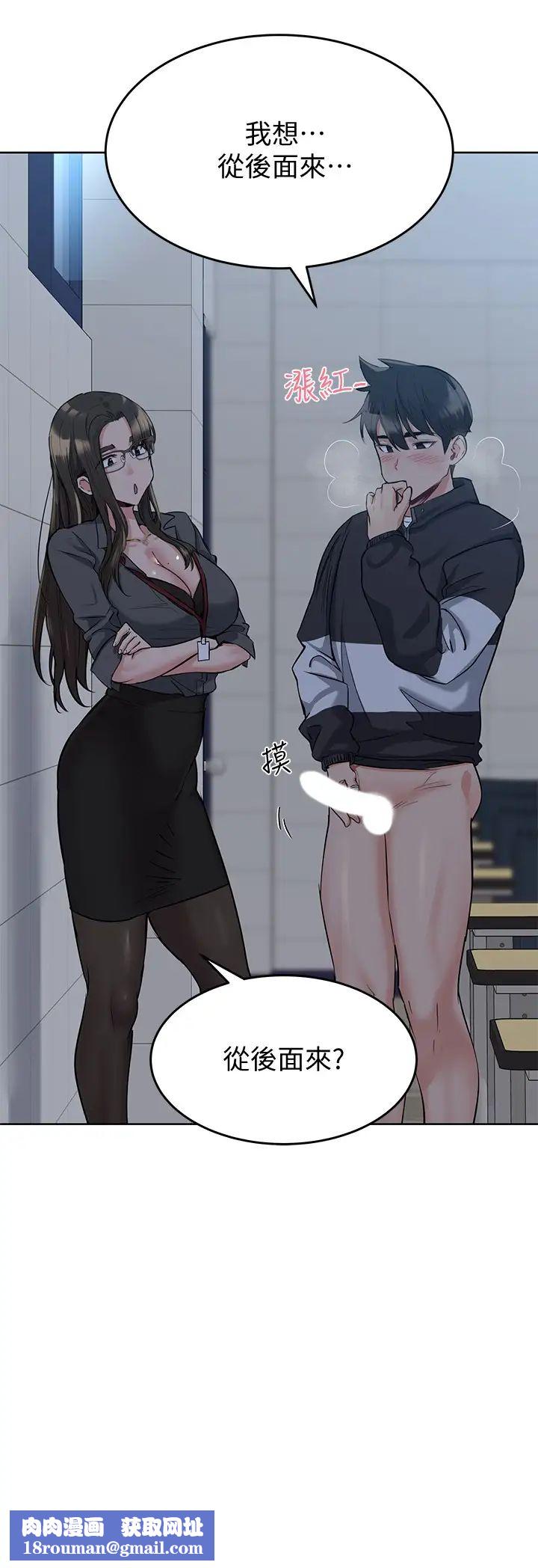 要对妈妈保密唷!第8话-直接撕破放进来