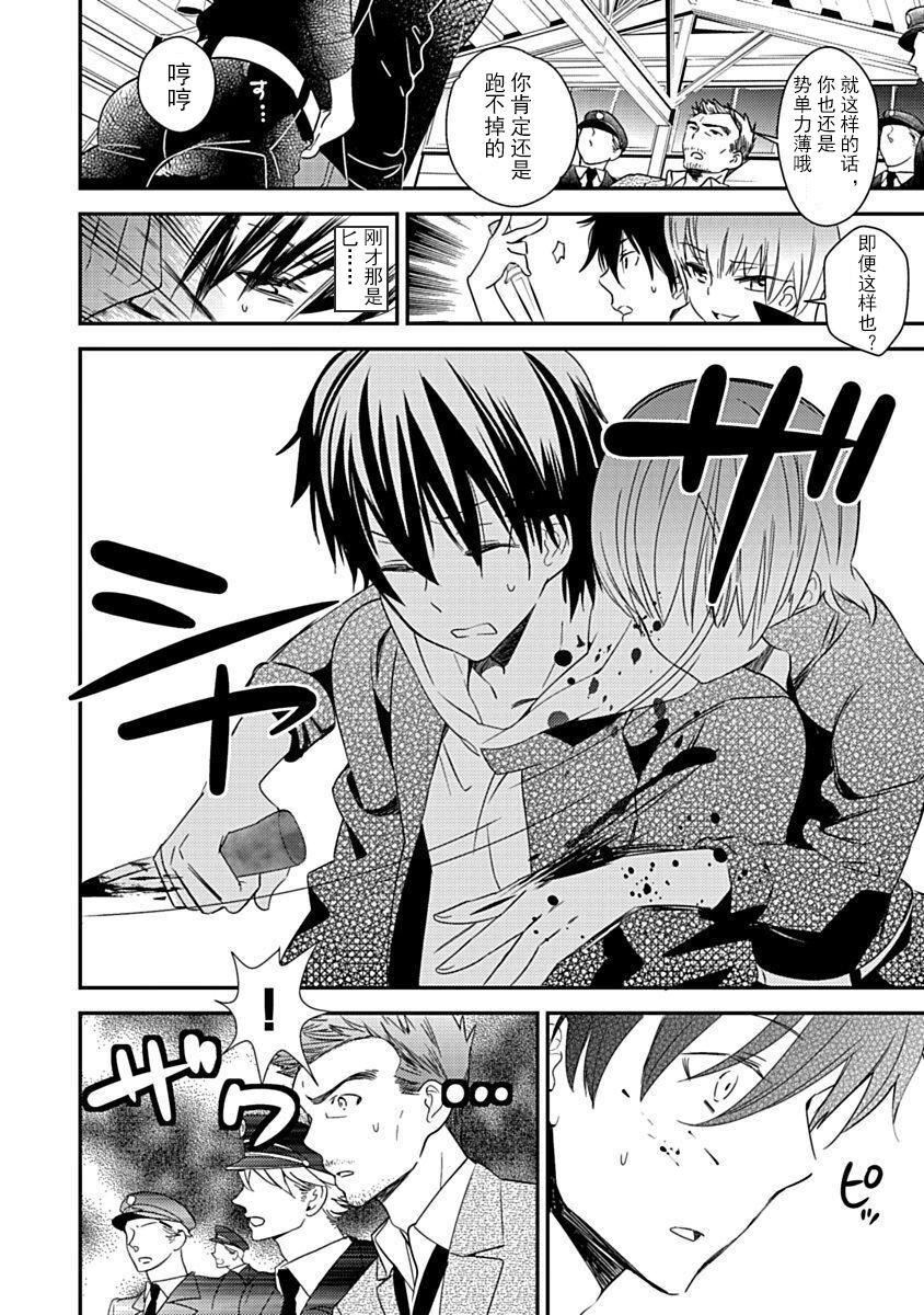 ドラクリオット！Canopus[想舔羽月的jio組漢化][DL版]ドラクリオット！Canopus[想舔羽月的jio組漢化][DL版]