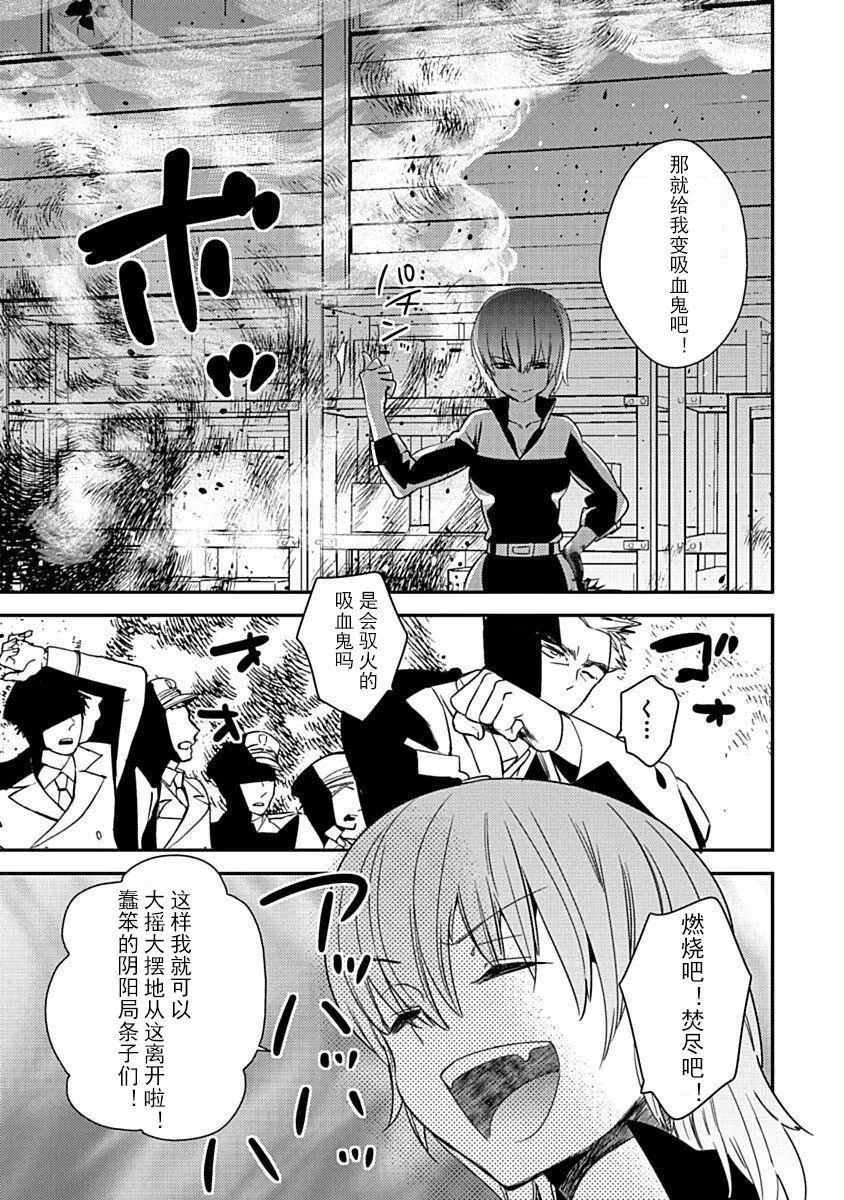 ドラクリオット！Canopus[想舔羽月的jio组汉化][DL版]-ドラクリオット！Canopus[想舔羽月的jio组汉化][DL版] - 图片 23