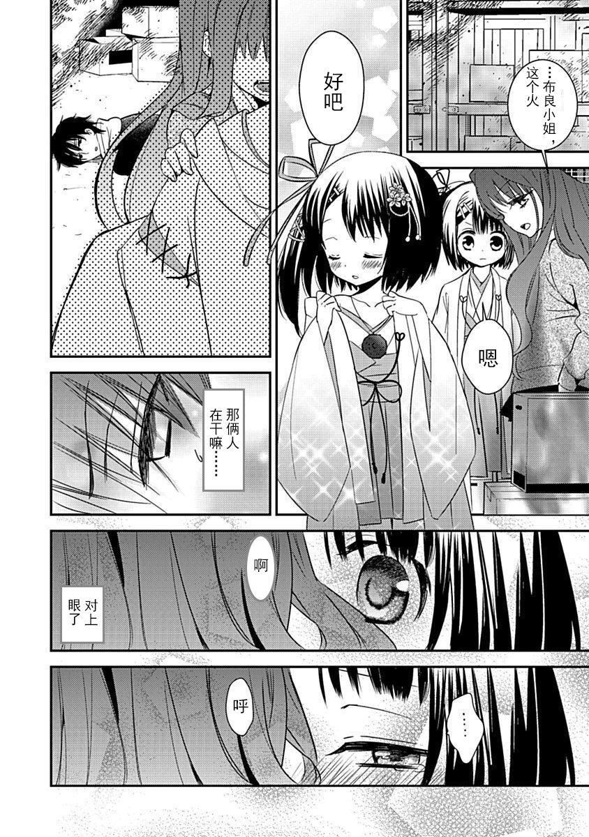 ドラクリオット！Canopus[想舔羽月的jio组汉化][DL版]ドラクリオット！Canopus[想舔羽月的jio组汉化][DL版]