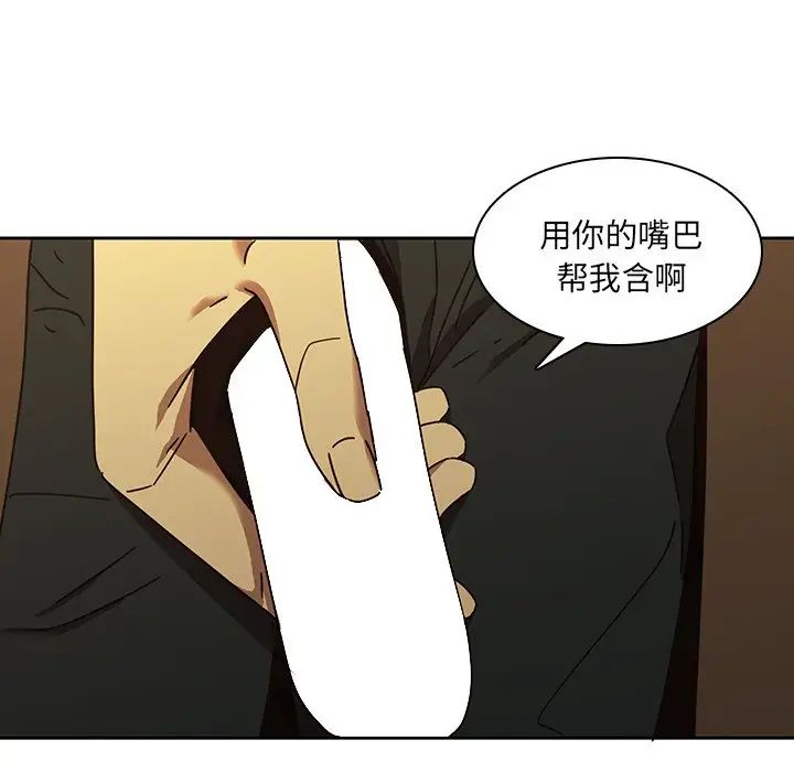 二十岁第25话
