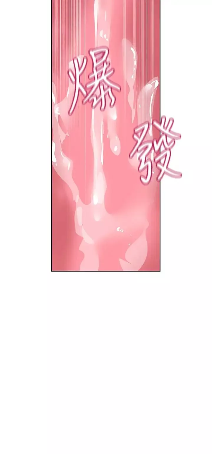 要对妈妈保密唷!-第8话-直接撕破放进来 - 图片 34