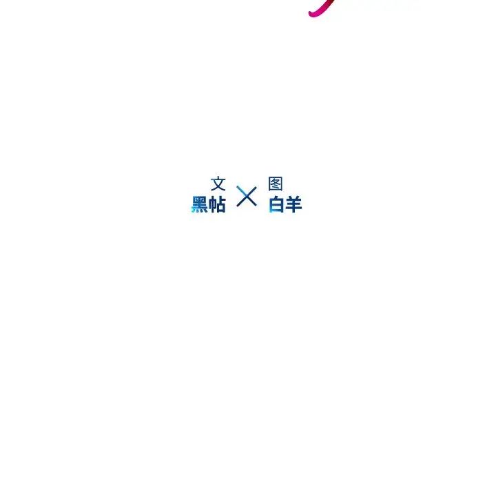二十岁第25话