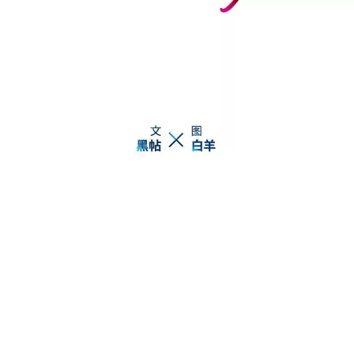 二十岁-第25话 - 图片 21