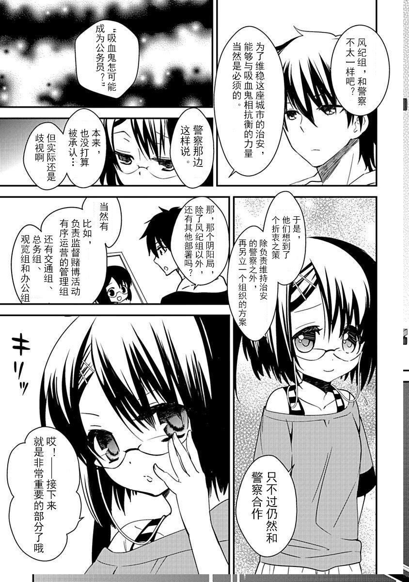 ドラクリオット！Canopus[想舔羽月的jio組漢化][DL版]ドラクリオット！Canopus[想舔羽月的jio組漢化][DL版]