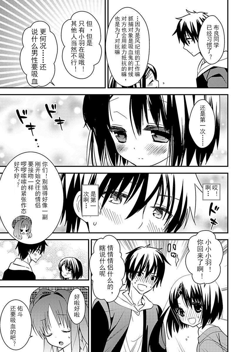 ドラクリオット！Canopus[想舔羽月的jio组汉化][DL版]ドラクリオット！Canopus[想舔羽月的jio组汉化][DL版]