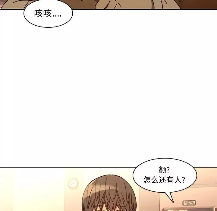 二十岁-第25话 - 图片 36