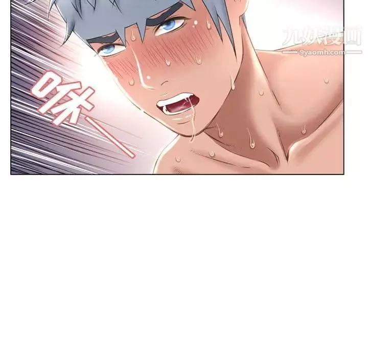 湿乐园-第70话 - 图片 18