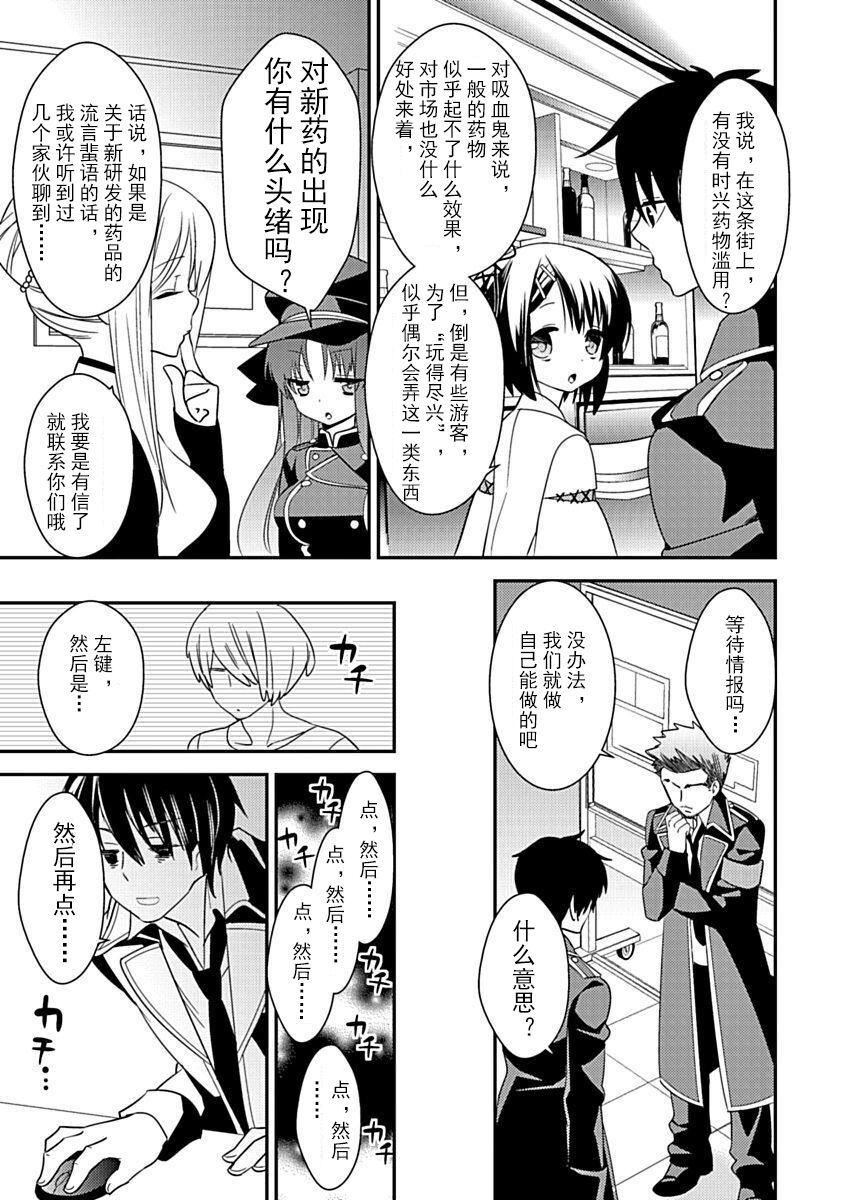 ドラクリオット！Canopus[想舔羽月的jio组汉化][DL版]ドラクリオット！Canopus[想舔羽月的jio组汉化][DL版]