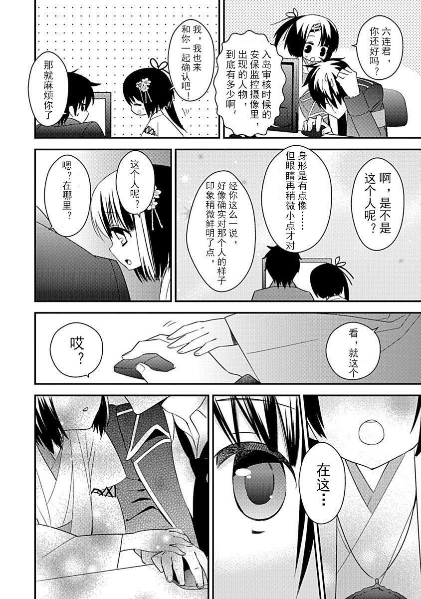 ドラクリオット！Canopus[想舔羽月的jio組漢化][DL版]ドラクリオット！Canopus[想舔羽月的jio組漢化][DL版]