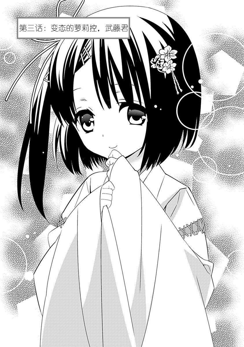 ドラクリオット！Canopus[想舔羽月的jio組漢化][DL版]ドラクリオット！Canopus[想舔羽月的jio組漢化][DL版]