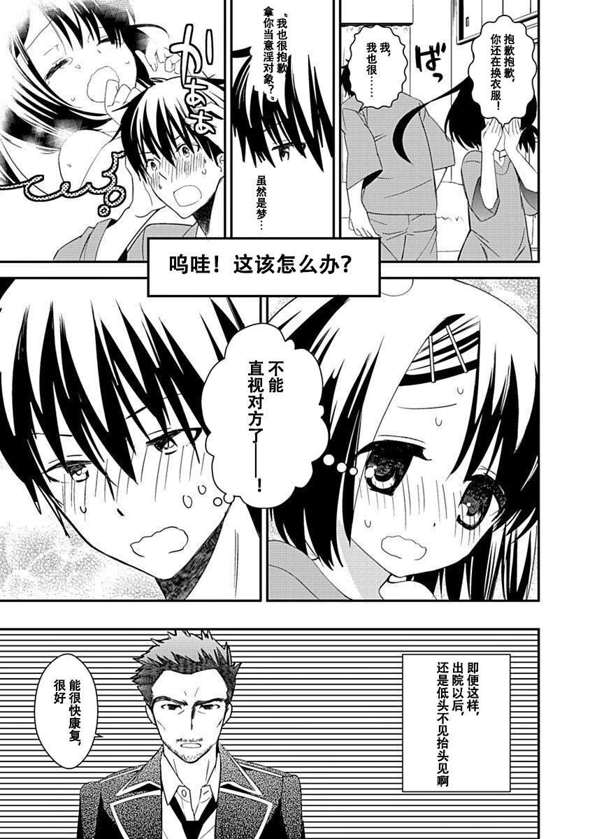 ドラクリオット！Canopus[想舔羽月的jio组汉化][DL版]ドラクリオット！Canopus[想舔羽月的jio组汉化][DL版]