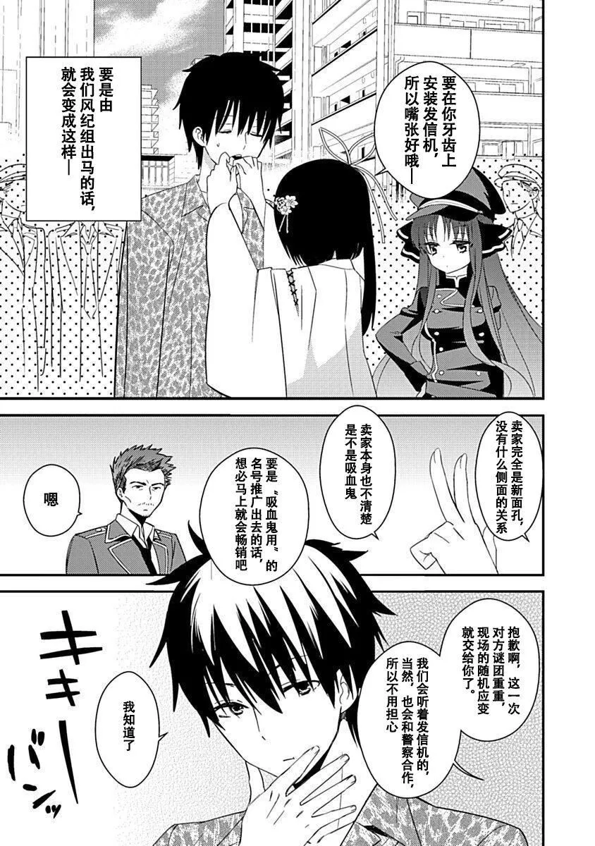ドラクリオット！Canopus[想舔羽月的jio組漢化][DL版]ドラクリオット！Canopus[想舔羽月的jio組漢化][DL版]