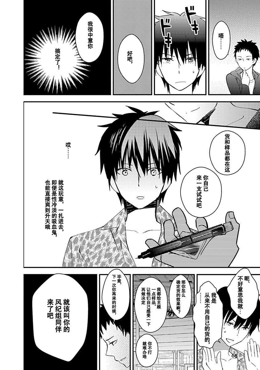 ドラクリオット！Canopus[想舔羽月的jio組漢化][DL版]ドラクリオット！Canopus[想舔羽月的jio組漢化][DL版]