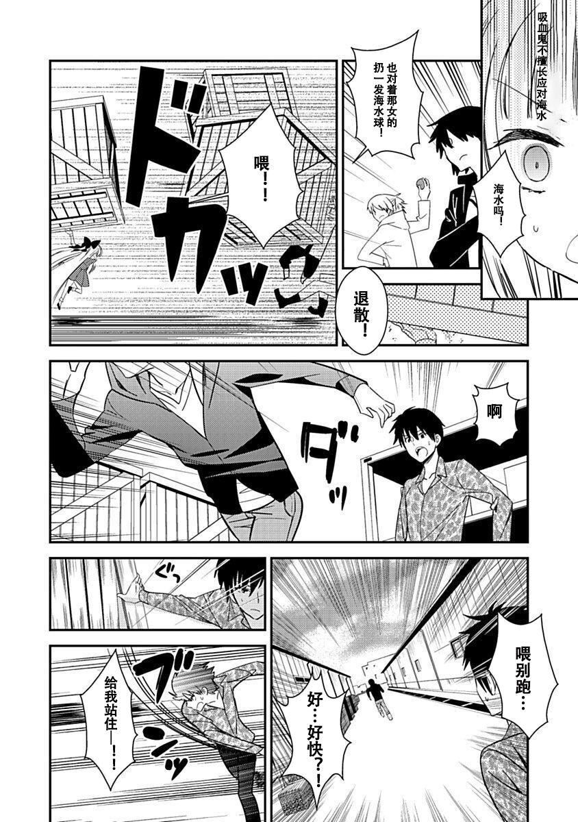 ドラクリオット！Canopus[想舔羽月的jio组汉化][DL版]ドラクリオット！Canopus[想舔羽月的jio组汉化][DL版]