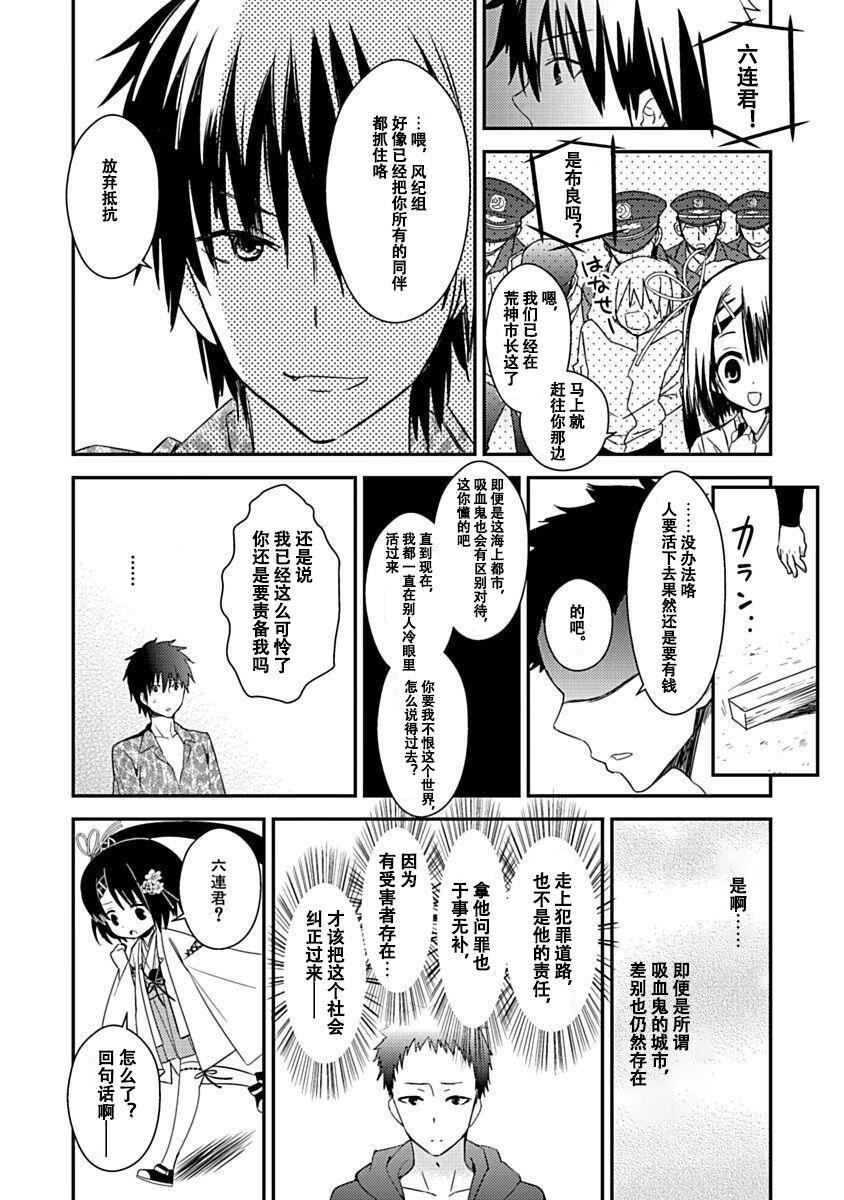 ドラクリオット！Canopus[想舔羽月的jio組漢化][DL版]ドラクリオット！Canopus[想舔羽月的jio組漢化][DL版]