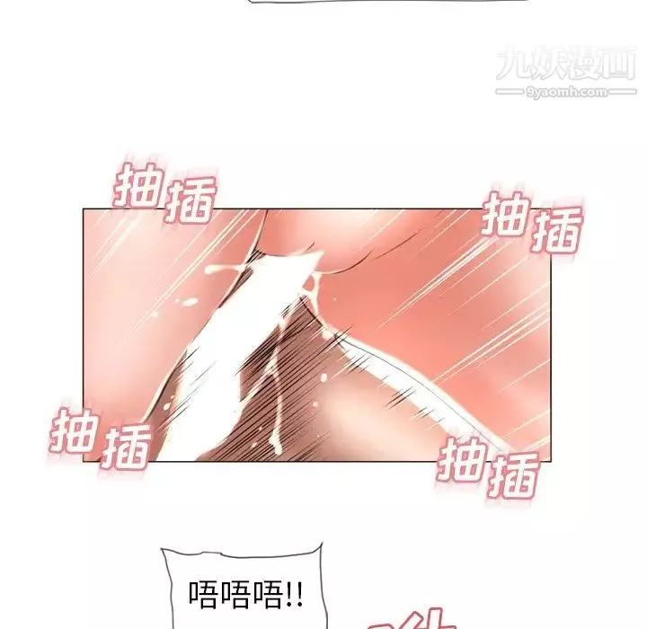 湿乐园-第70话 - 图片 52